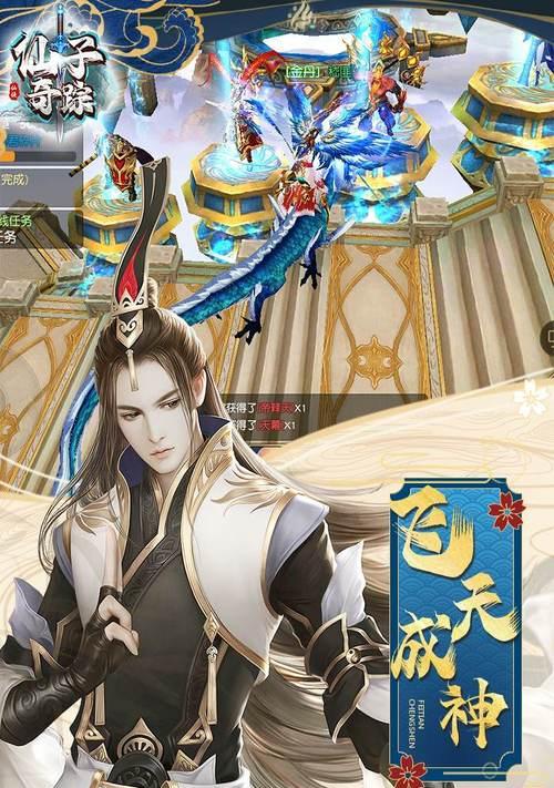 仙子奇踪尊享GM特权带来哪些新体验？