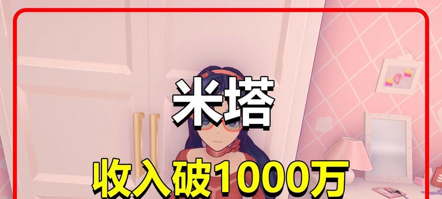 《米塔》的新角色为何如此受欢迎？两周收入超千万美元的背后原因是什么？