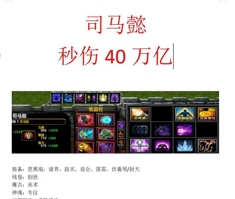 英灵传说如何推荐最强阵容？轻松称霸游戏世界的方法是什么？