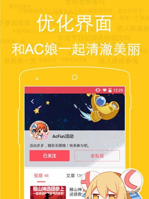 侠客先锋官网下载地址是什么？如何下载安装最新版？