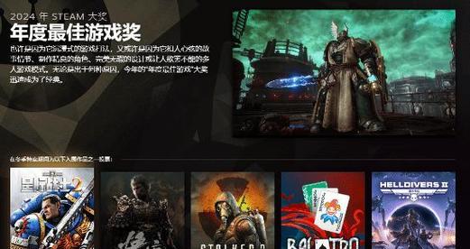 今年必玩的20款单机游戏有哪些？《黑神话》和《潜行者2》为何受关注？