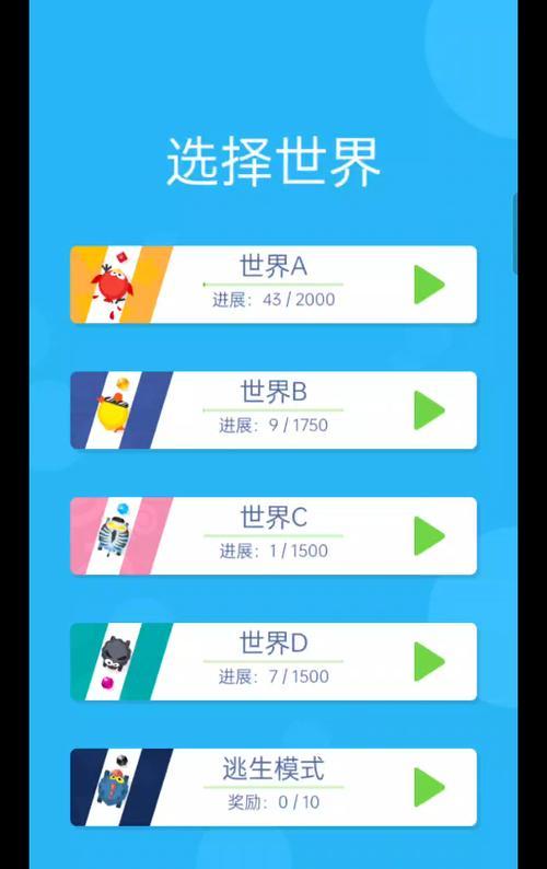 虫虫冲刺官网最新版如何下载安装？
