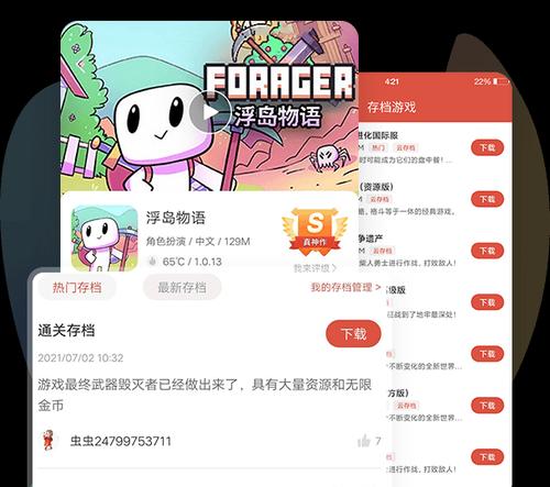 虫虫冲刺官网最新版如何下载安装？