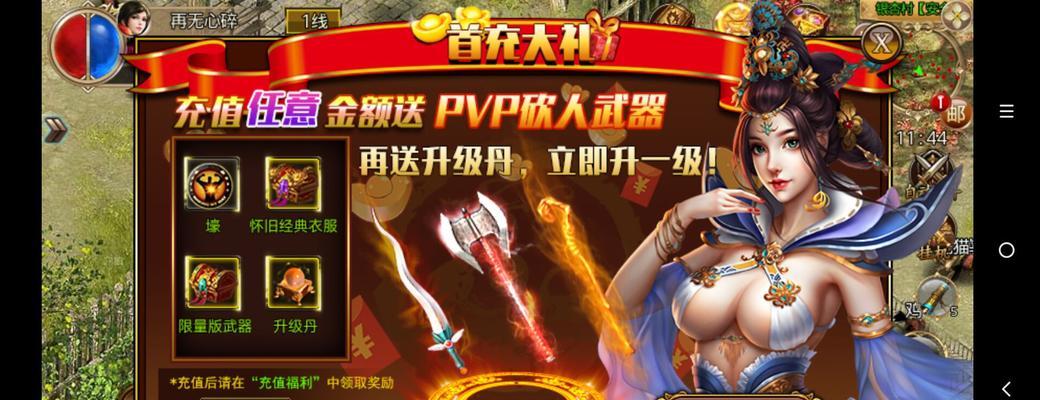 爆装裁决手游的3D画质如何？经典战斗体验有哪些？