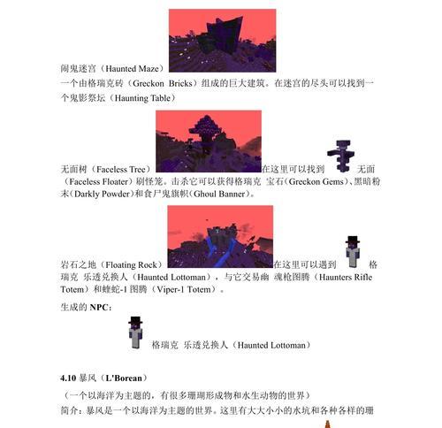 游戏世界全面攻略如何永久免费开启？有哪些秘诀？