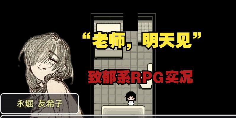细思极恐的游戏有哪些不寒而栗的秘密？