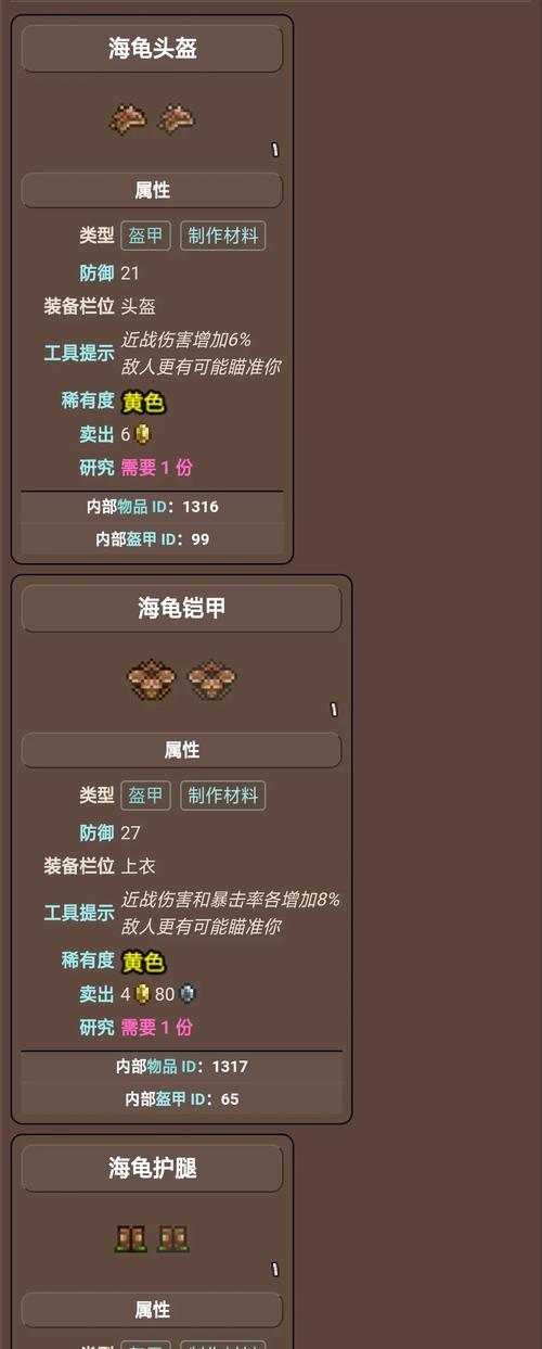 泰拉瑞亚探险记如何获取臭虎爪？神秘之旅有哪些要点？