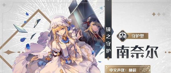 复苏的魔女预抽卡怎么选角色？角色选择有哪些技巧？