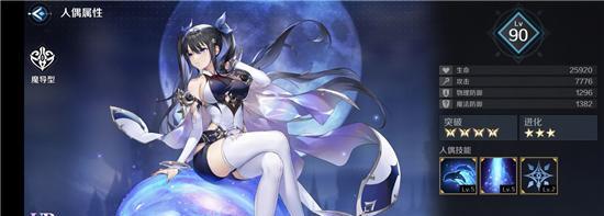 复苏的魔女预抽卡怎么选角色？角色选择有哪些技巧？