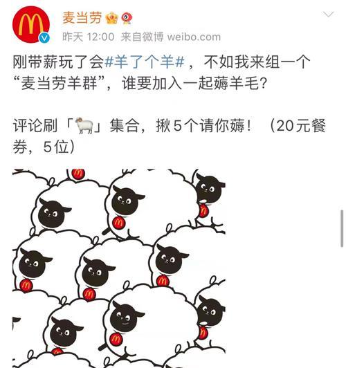 羊了个羊第三关存在吗？如何顺利通关第三关？
