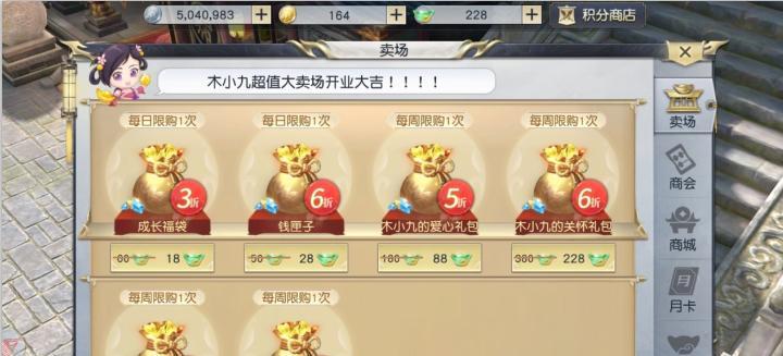 镇魔曲手游宝宝洗练攻略？如何提升宝宝属性？