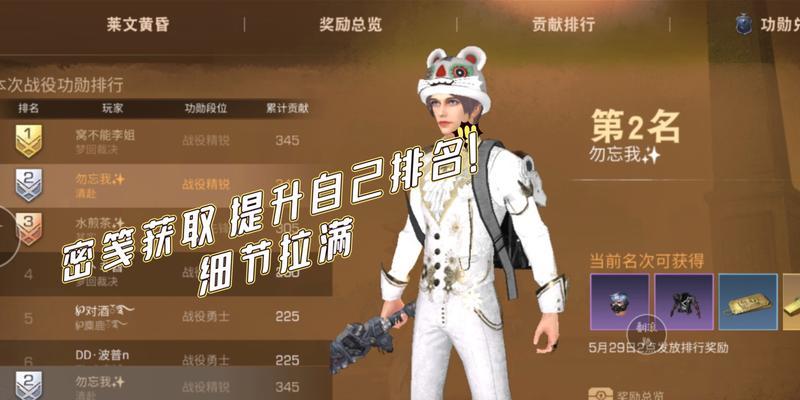 明日之后莱文黄昏活动最全攻略？如何参与并获得最大收益？