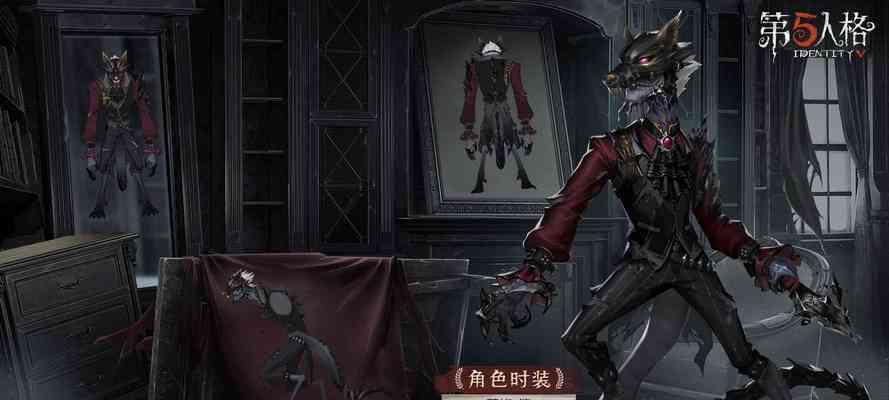 第五人格真理之下售价是多少？如何获得攻略？
