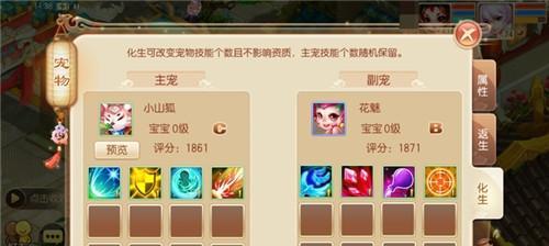 梦幻诛仙手游护送任务流程攻略？如何高效完成护送任务？