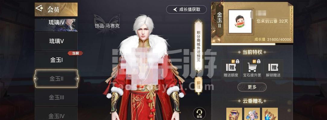 天谕手游玄鲸坐骑获取方法是什么？如何快速获得玄鲸坐骑？