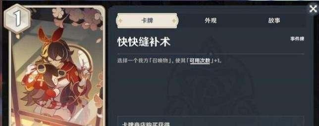 如何获得原神幸运牌币？攻略详解常见问题解答