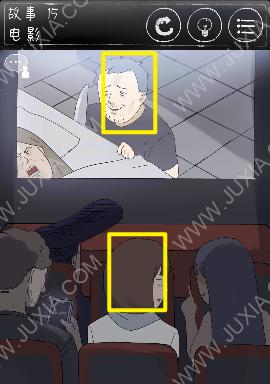 下一秒细思恐极结局攻略：如何达成真结局？