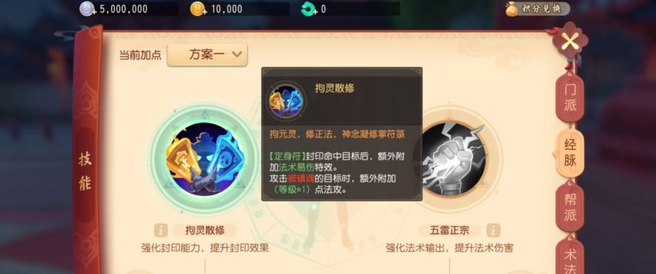 梦幻西游三维版化生寺加点技巧？如何打造最强化生寺角色？