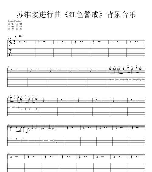 烟雨江湖采莲令弹奏技巧与效果详解？