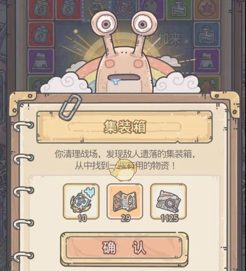 最强蜗牛丧尸形态解锁方法是什么？丧尸基因如何获取？
