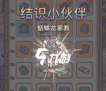最强蜗牛丧尸形态解锁方法是什么？丧尸基因如何获取？