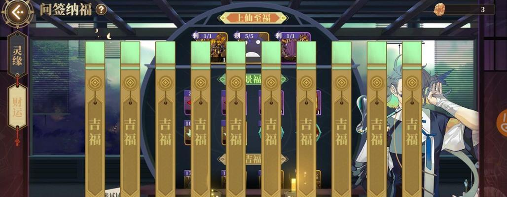 山海镜花2023端午节活动奖励有哪些？如何获取全部奖励？