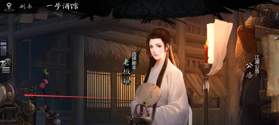 我的侠客神秘商人在哪寻找？方法攻略是什么？