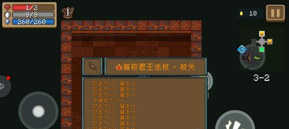 元气骑士狂战士卡无限分身bug方法是什么？如何利用这个bug？