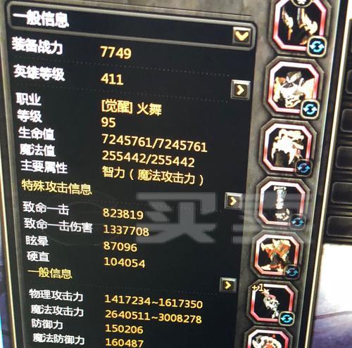 龙之谷2龙玉怎么获得？获取龙玉的途径有哪些？