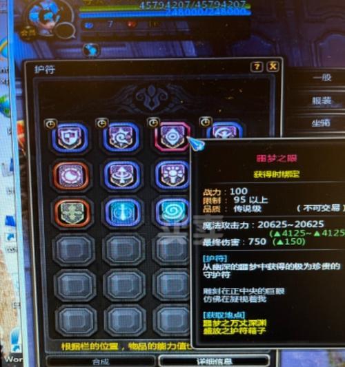 龙之谷2龙玉怎么获得？获取龙玉的途径有哪些？