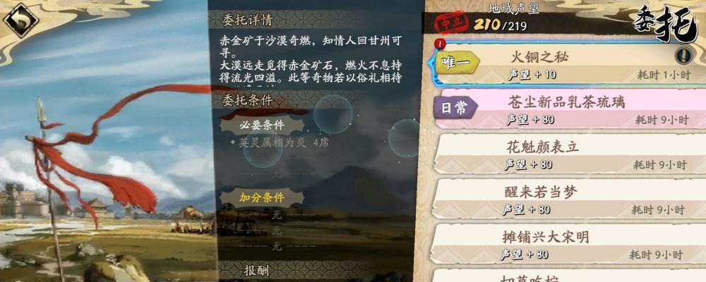 天地劫灵蕴石补给箱如何购买？购买过程中常见问题有哪些？