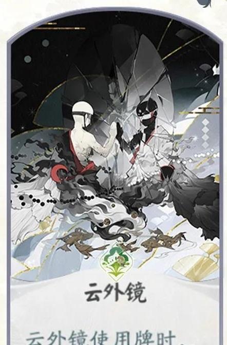 阴阳师百闻牌中海坊主与莹草作为辅助式神哪个更胜一筹？