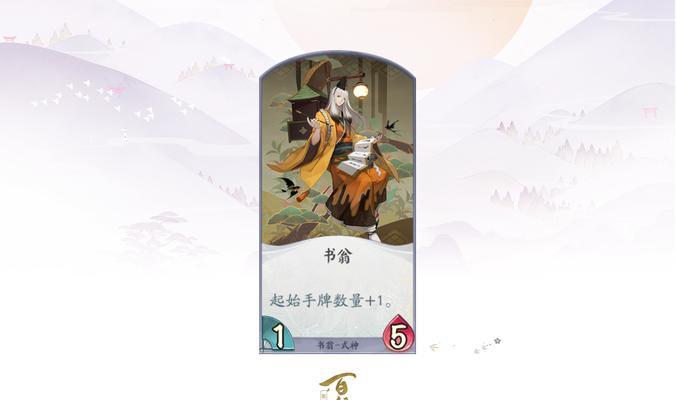阴阳师百闻牌中海坊主与莹草作为辅助式神哪个更胜一筹？