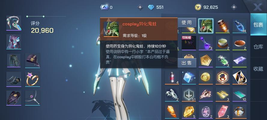 龙族幻想全职业特点是什么？新手如何选择合适的职业？