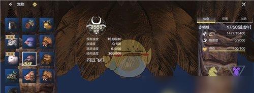 妄想山海钓鱼有什么技巧？如何提高钓鱼成功率？