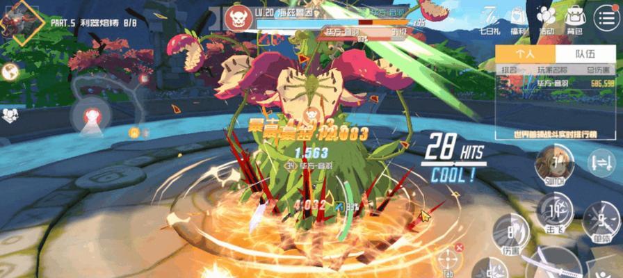 刀剑神域黑衣剑士远征攻略怎么打？王牌伙伴如何搭配使用？