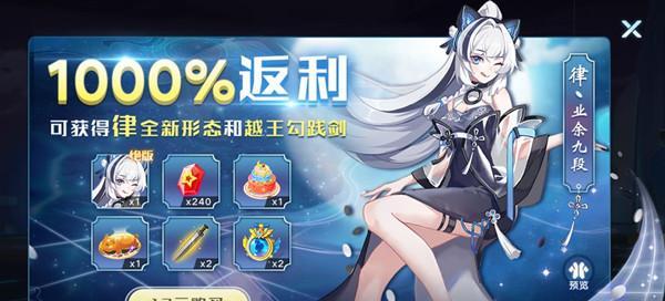 奥拉星手游端午节活动奖励有哪些？如何获取全部奖励？