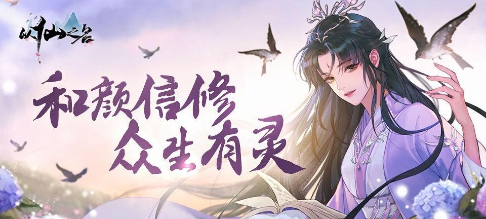 修真仙鬼魔修炼路线选择指南：哪个更适合你？