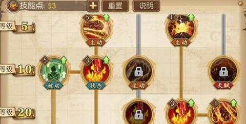 苍之纪元瓦恩技能如何加点？瓦恩的技能加点推荐是什么？