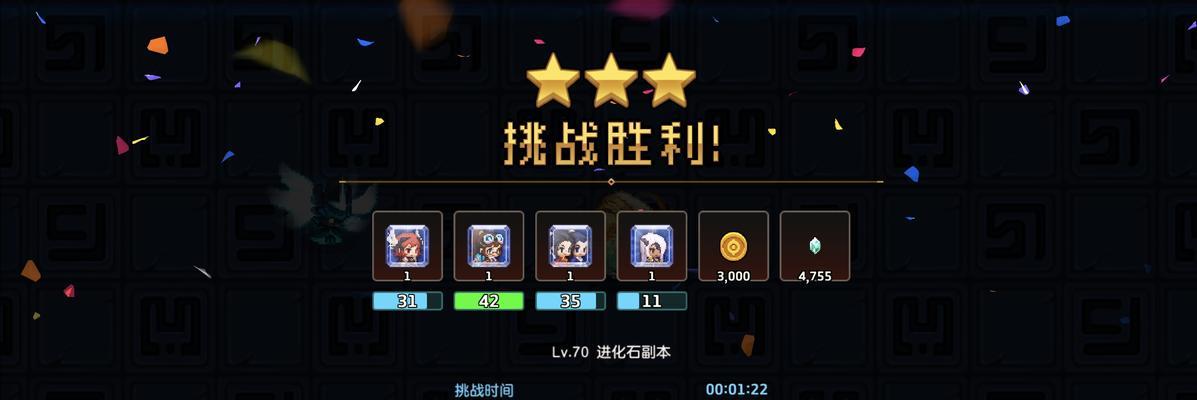 坎公骑冠剑世界11未踏之地三星通关方法是什么？