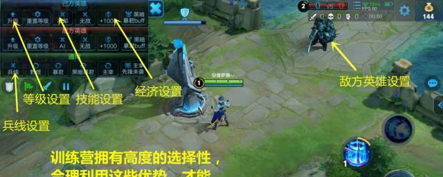 地下城堡2训练营冰龙打法攻略？如何有效击败训练营冰龙？