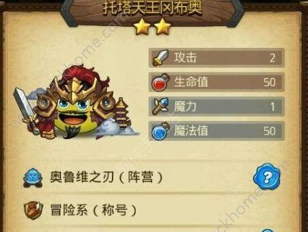 不思议迷宫铁血战士如何获得？冈布奥获取方法有哪些？