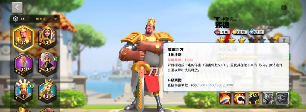 万国觉醒英雄强度梯度排行一览？如何判断英雄的强弱？