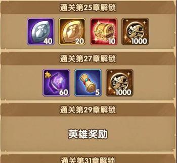 剑与远征音乐献礼音符位置一览？如何快速找到所有音符？