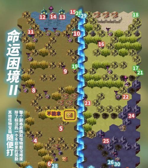 剑与远征音乐献礼音符位置一览？如何快速找到所有音符？