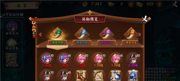 长生劫摸金符获取方法？六个摸金符位置在哪里？