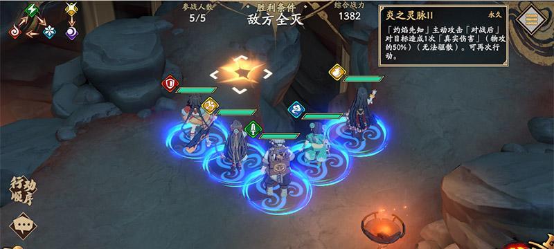 天地劫幽城再临灵脉光渊暗副本怎么打？打法攻略有哪些？