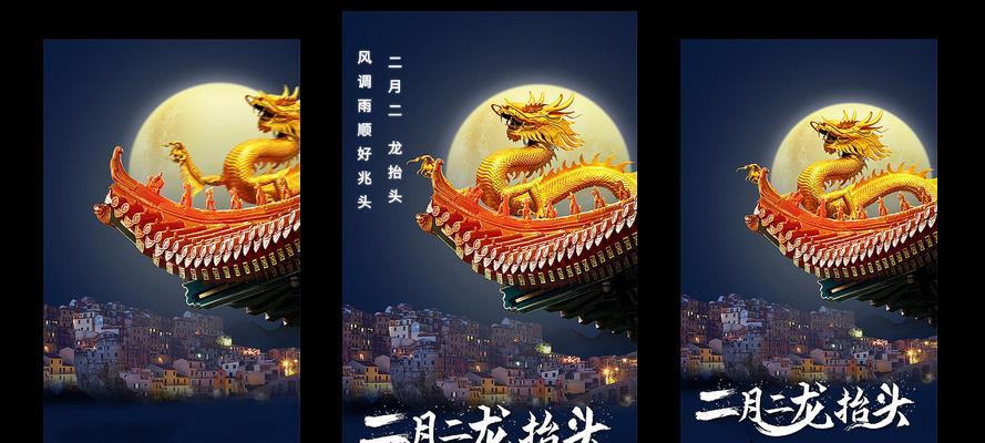 原神胡桃龙抬头操作指南？如何正确执行龙抬头技能？