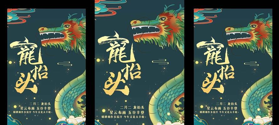 原神胡桃龙抬头操作指南？如何正确执行龙抬头技能？
