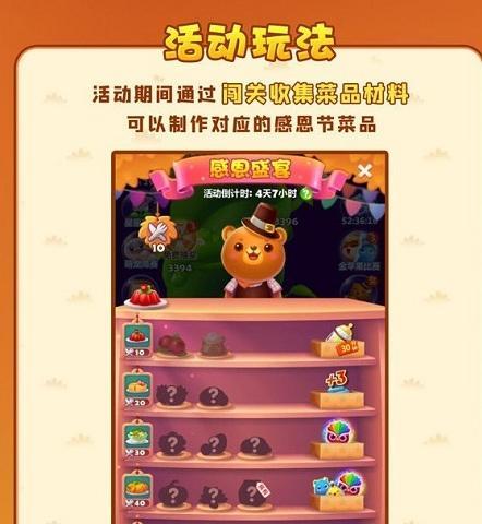 《开心消消乐》第1495关卡快速通关技巧是什么？